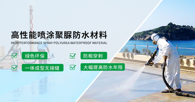 永利集团3044noc登录入口主营聚脲防水，聚脲防腐，车间地坪,工业地坪,环保地坪等产品.